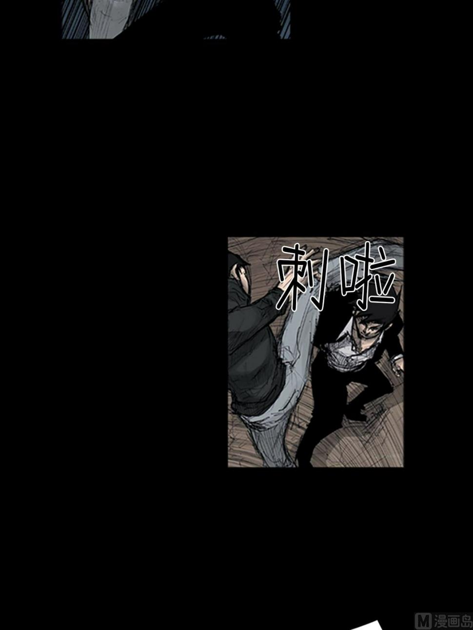 胜券在握歌曲漫画,第109话下2图