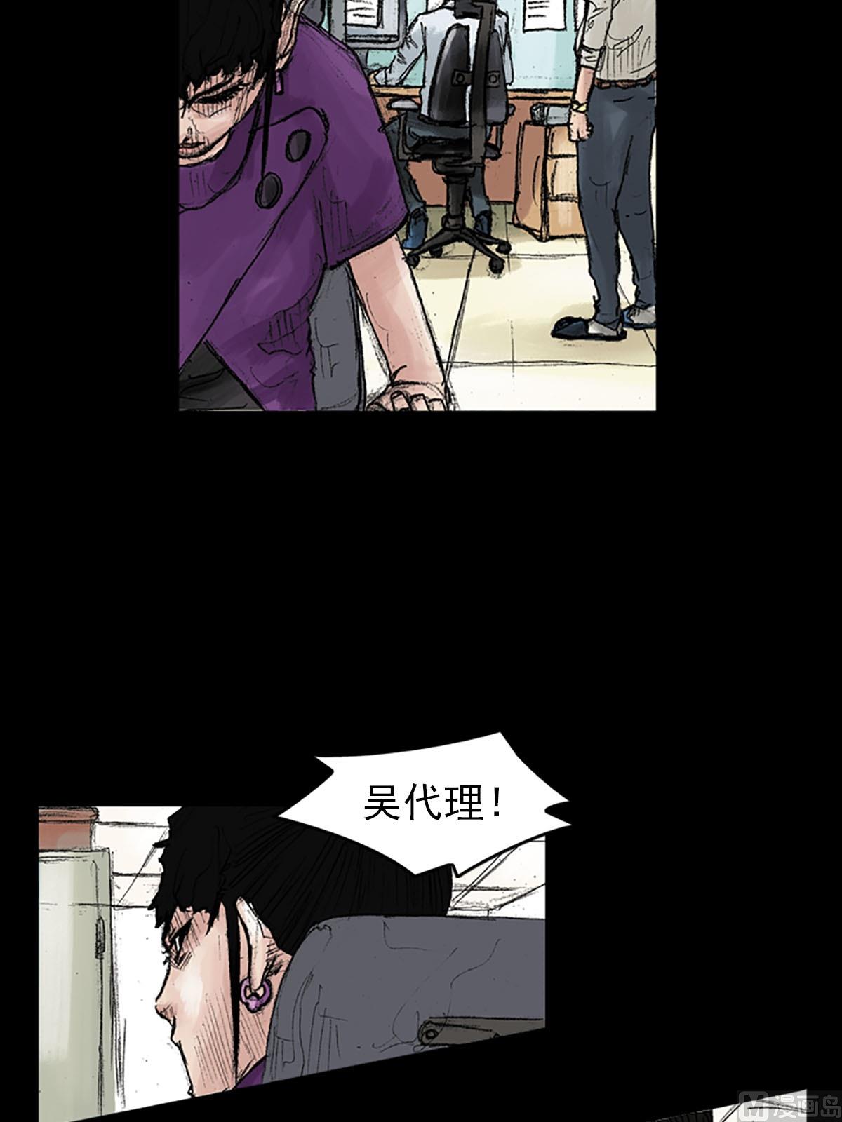 胜券在握歌曲漫画,第40话上2图