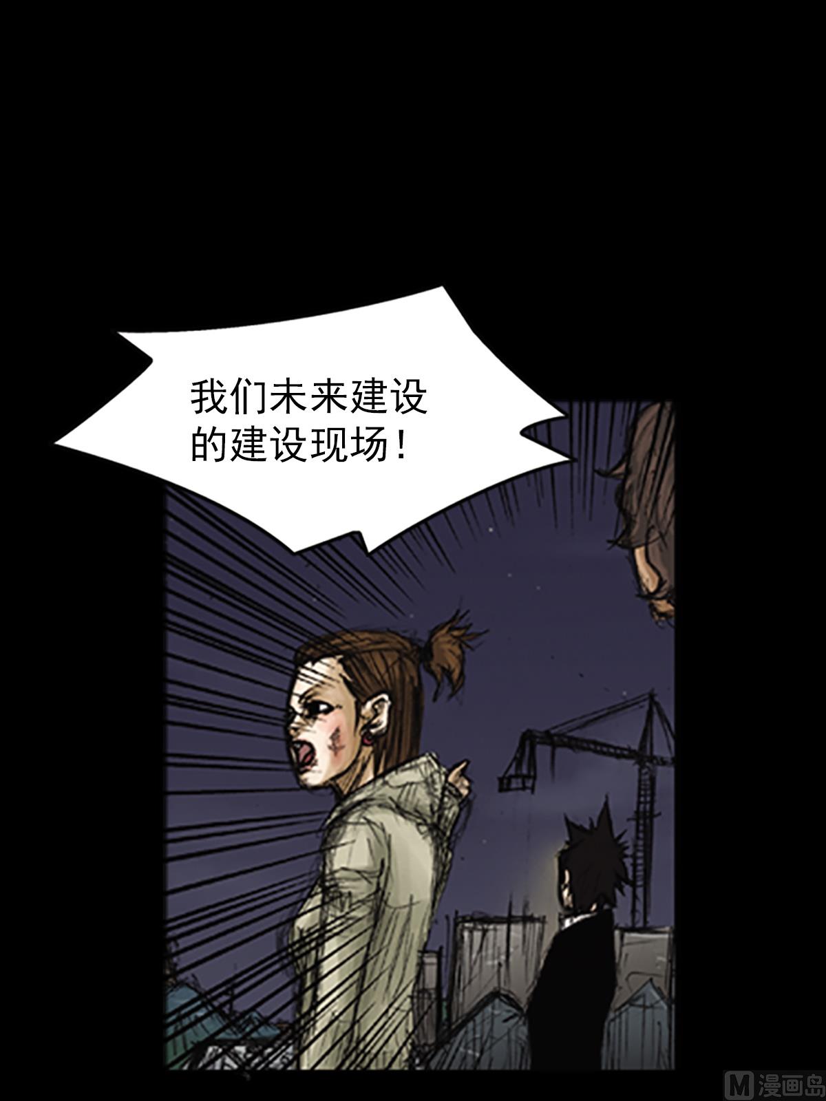 胜券在握歌曲漫画,第77话下2图