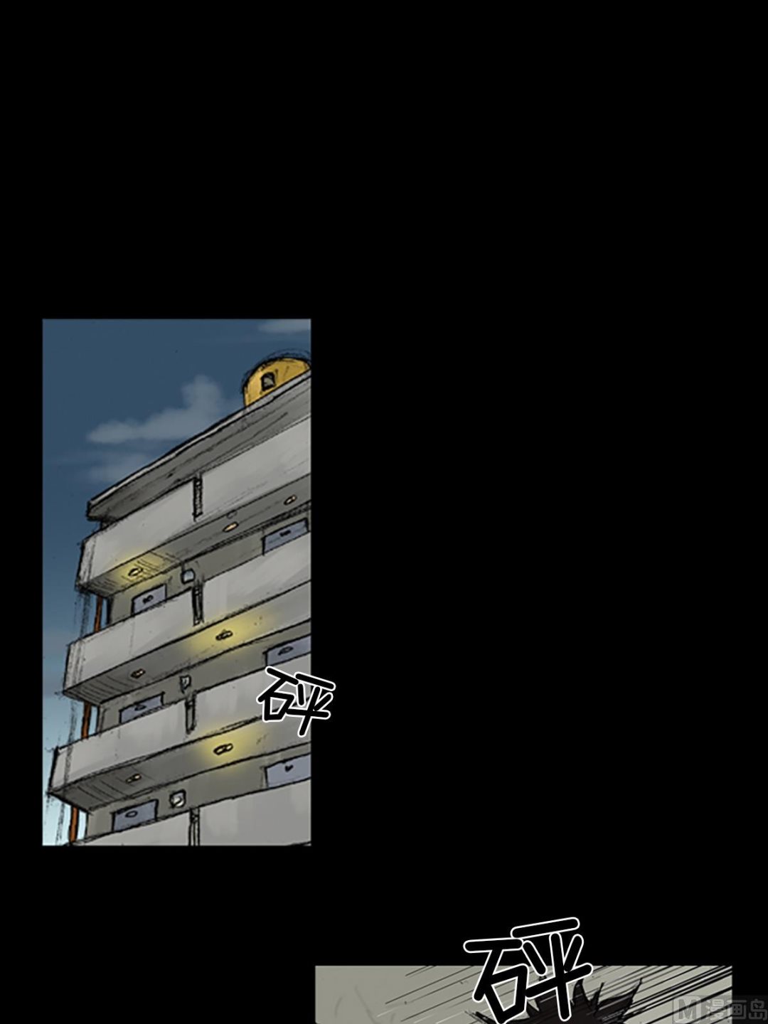 胜券在握八上数学答案人教版漫画,第59话上1图