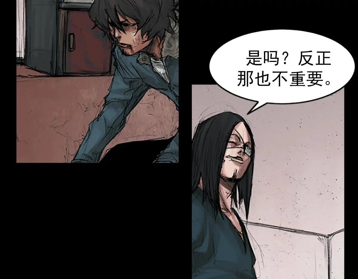 胜券在握歌曲漫画,第168话上1图