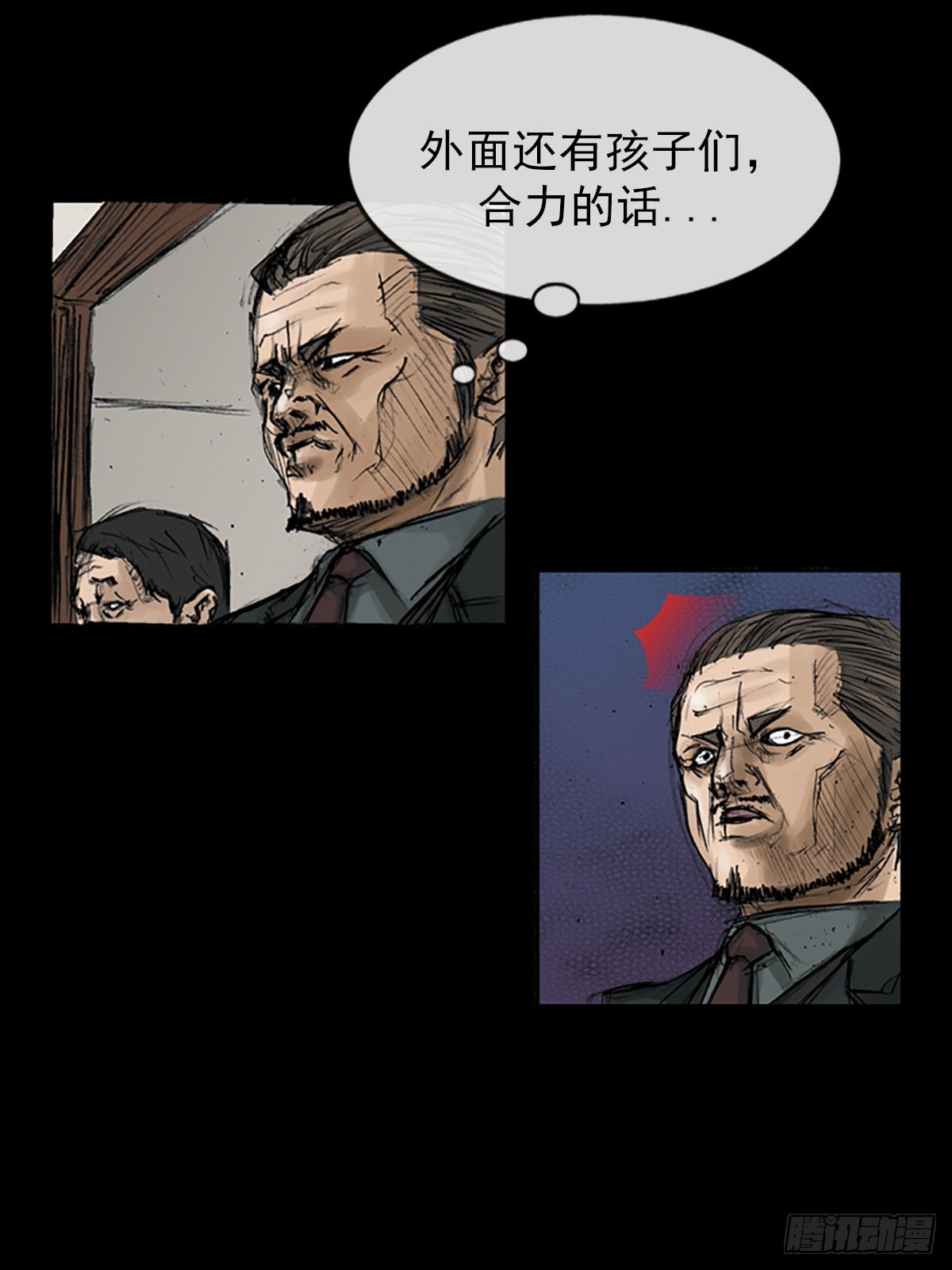 胜券在握歌曲漫画,第111话下1图