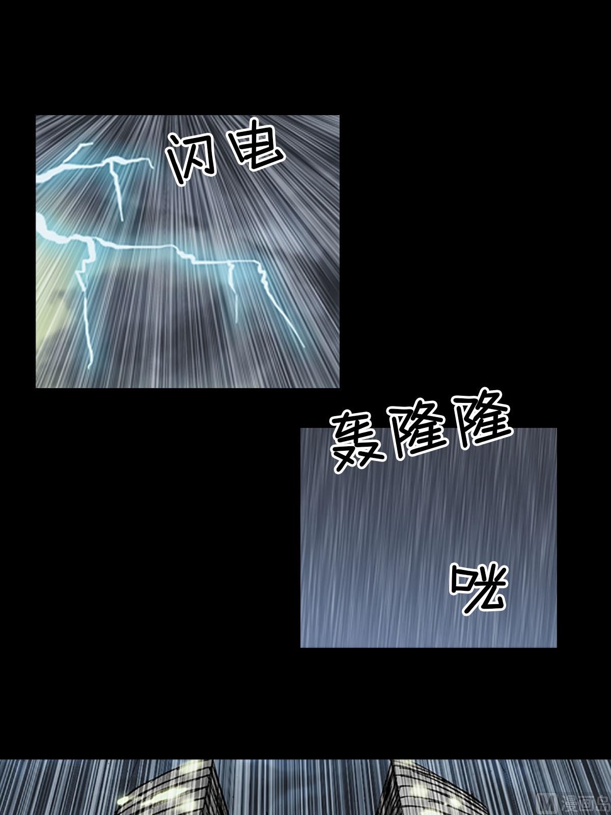胜券在握歌曲漫画,第19话下1图