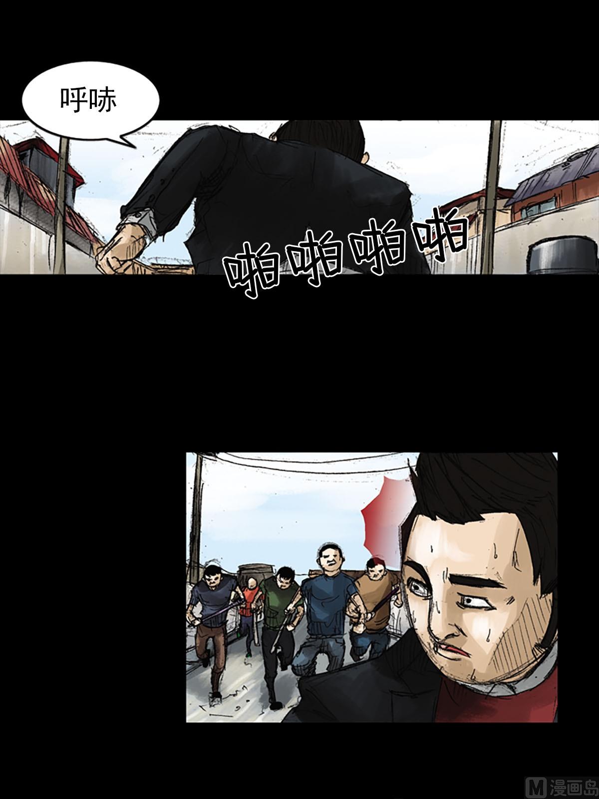 胜券在握歌曲漫画,第51话下2图