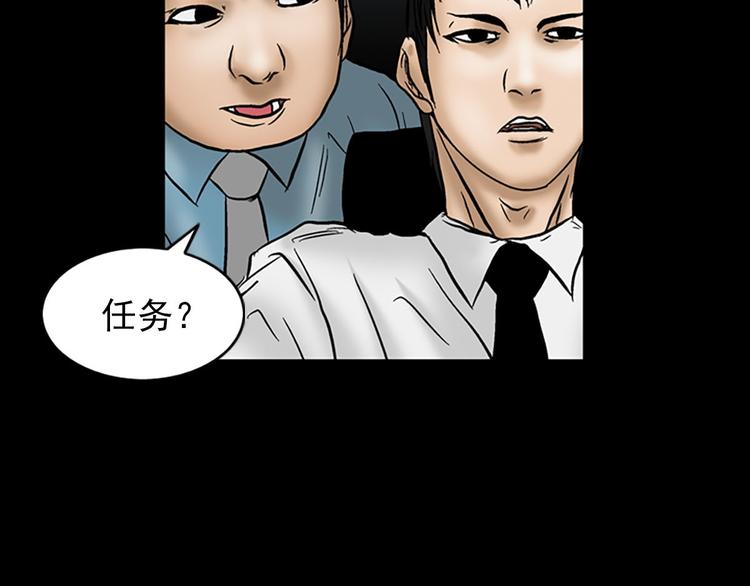 胜券在握歌曲漫画,第4话下1图