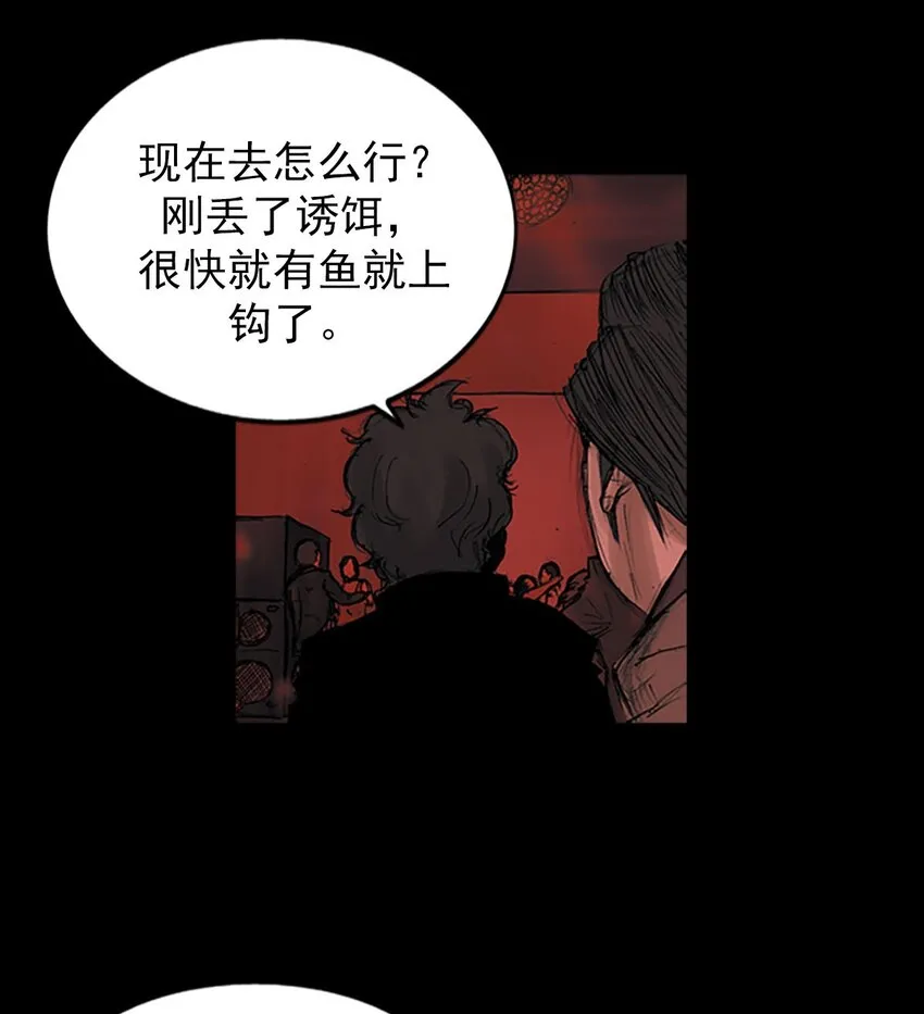 胜券在握歌曲漫画,第124话下1图