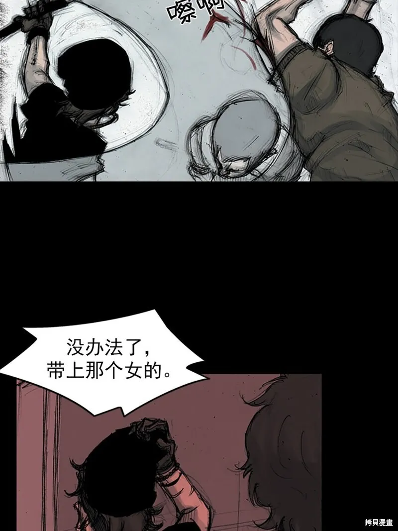 胜券在握歌曲漫画,第159话下2图