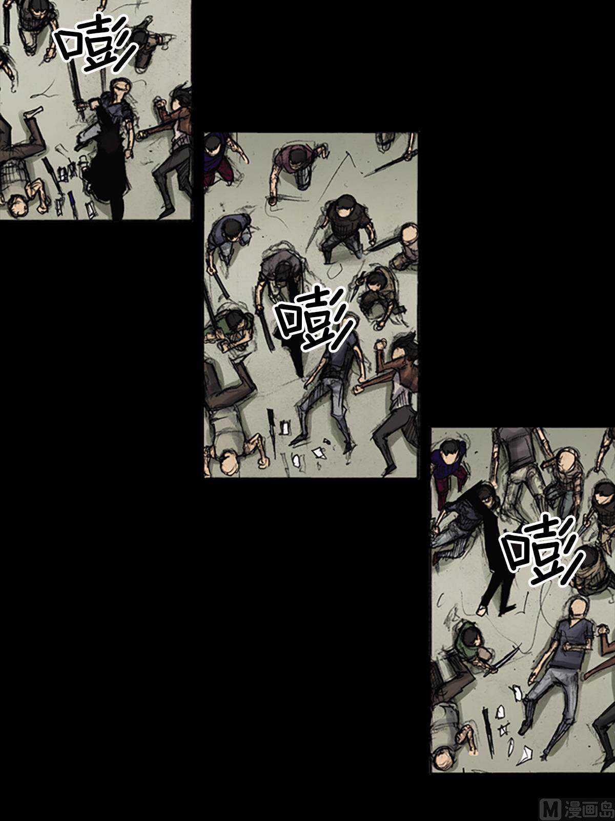 胜券在握歌曲漫画,第89话下1图