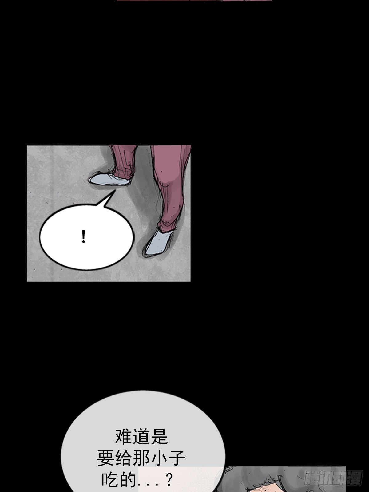 胜券在握八上数学答案人教版漫画,第117话上2图