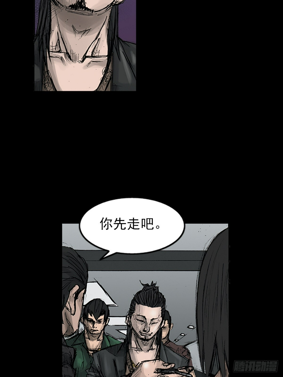 胜券在握歌曲漫画,第113话下1图