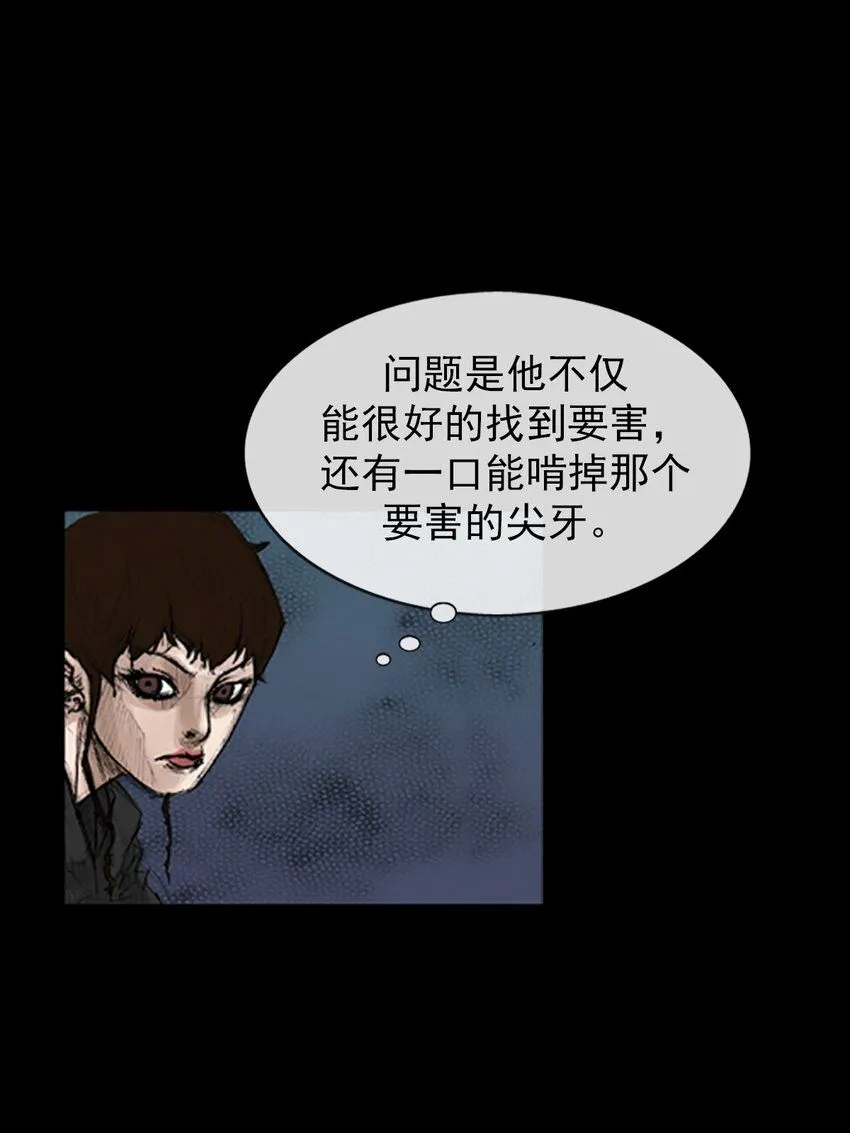 胜券在握歌曲漫画,第132话下2图
