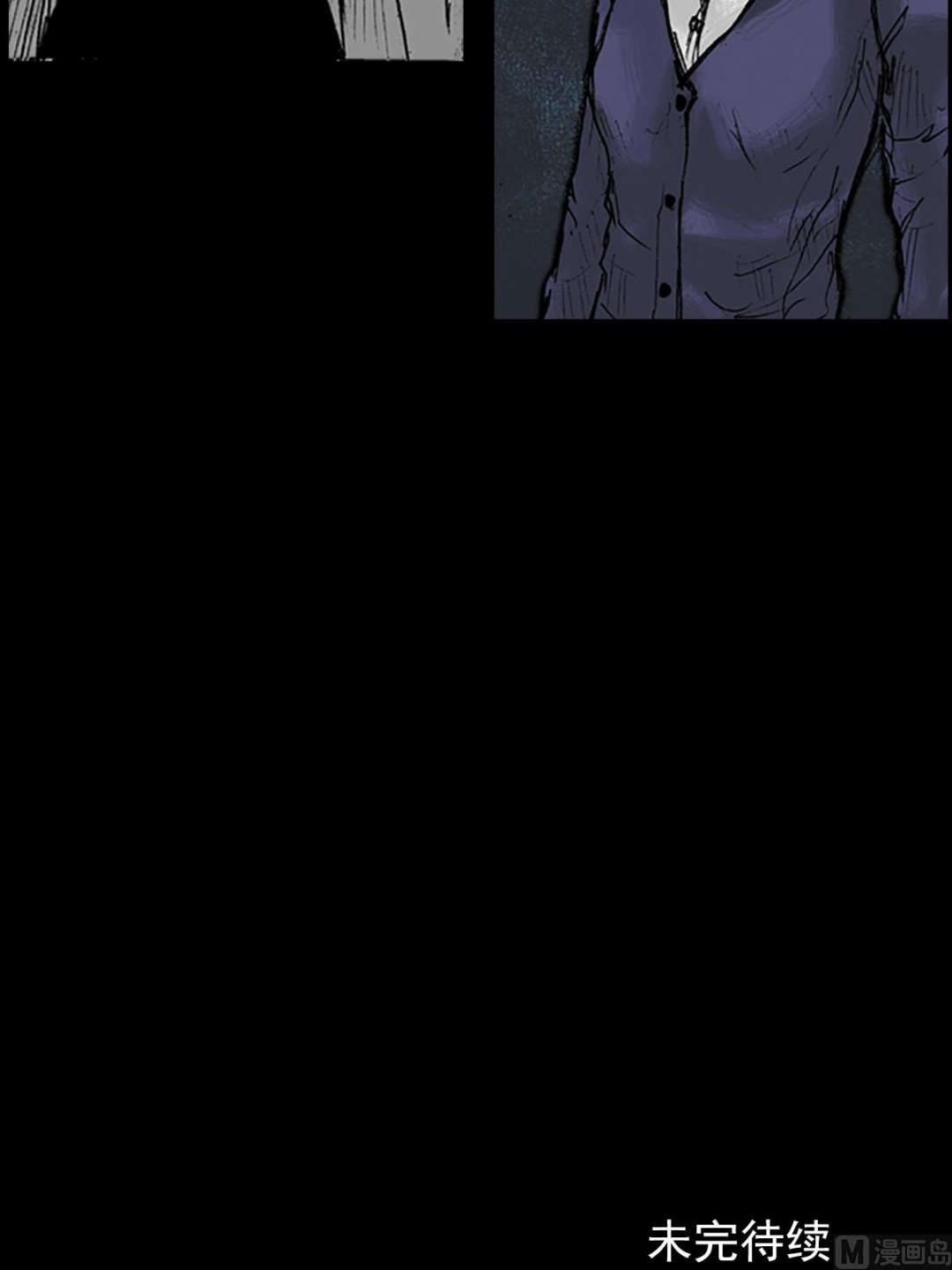 胜券在握歌曲漫画,第23话下2图