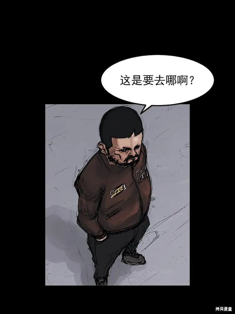 胜券在握歌曲漫画,第149话下1图