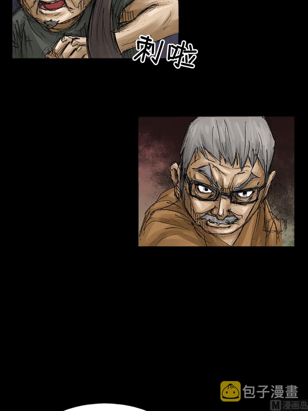 胜券在握歌曲漫画,第68话下1图