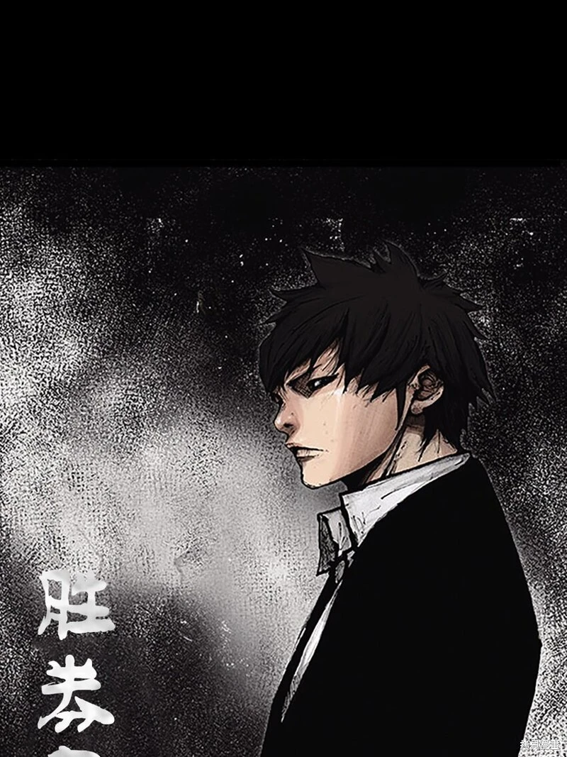 胜券在握歌曲漫画,第156话上1图