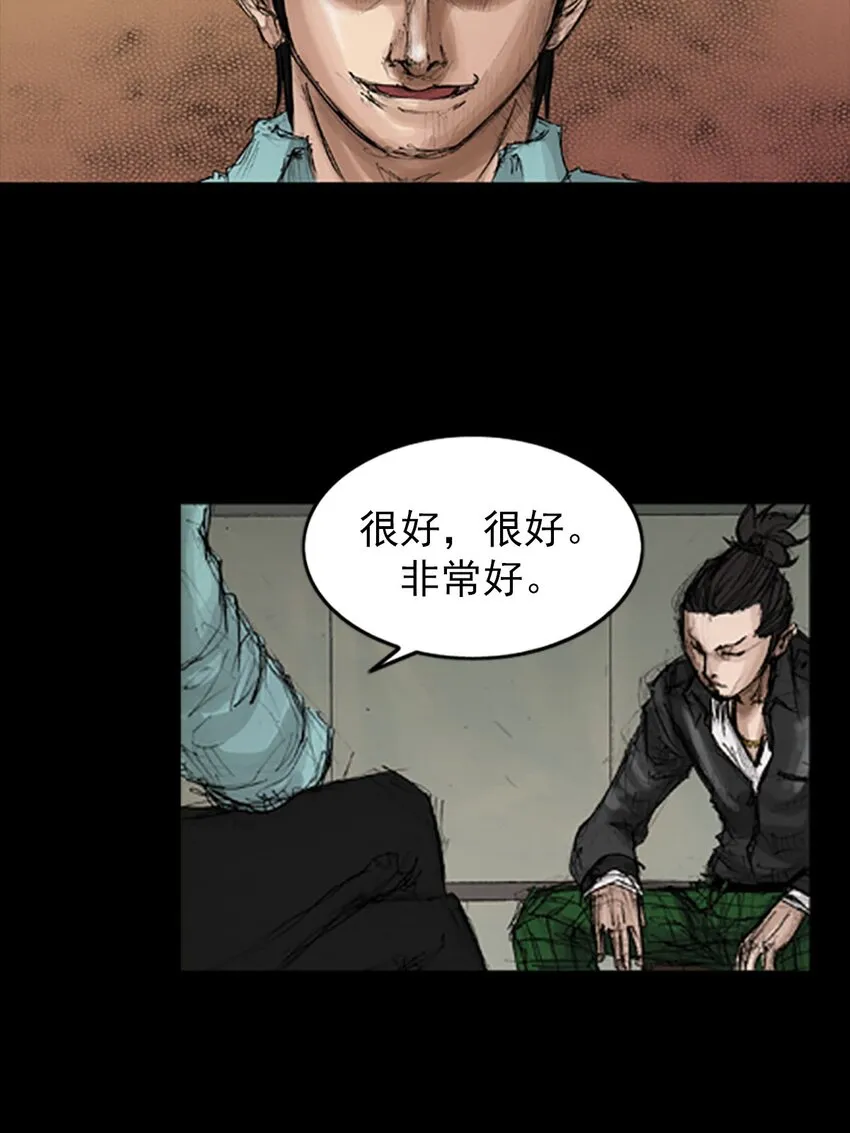 胜券在握歌曲漫画,第130话下2图