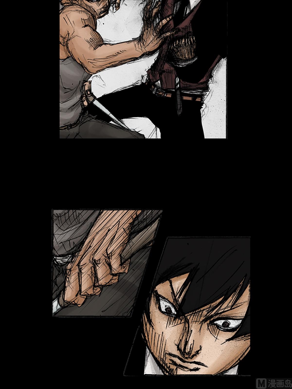 胜券在握歌曲漫画,第89话下1图