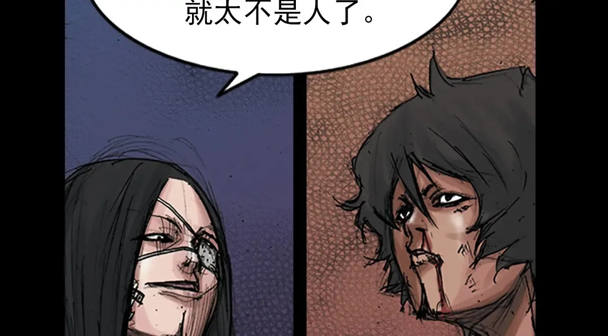 胜券在握歌曲漫画,第168话上2图