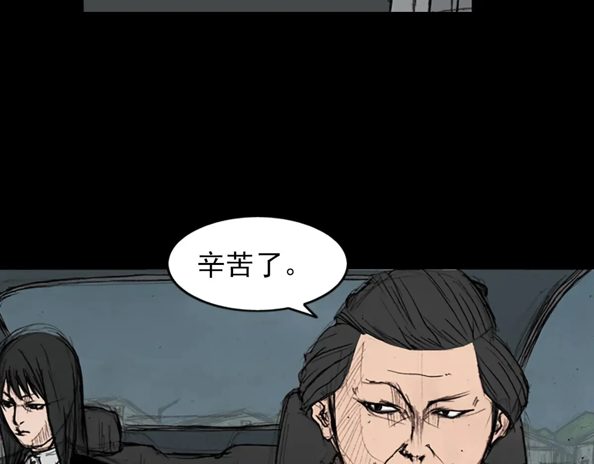 胜券在握歌曲漫画,第176话 上1图