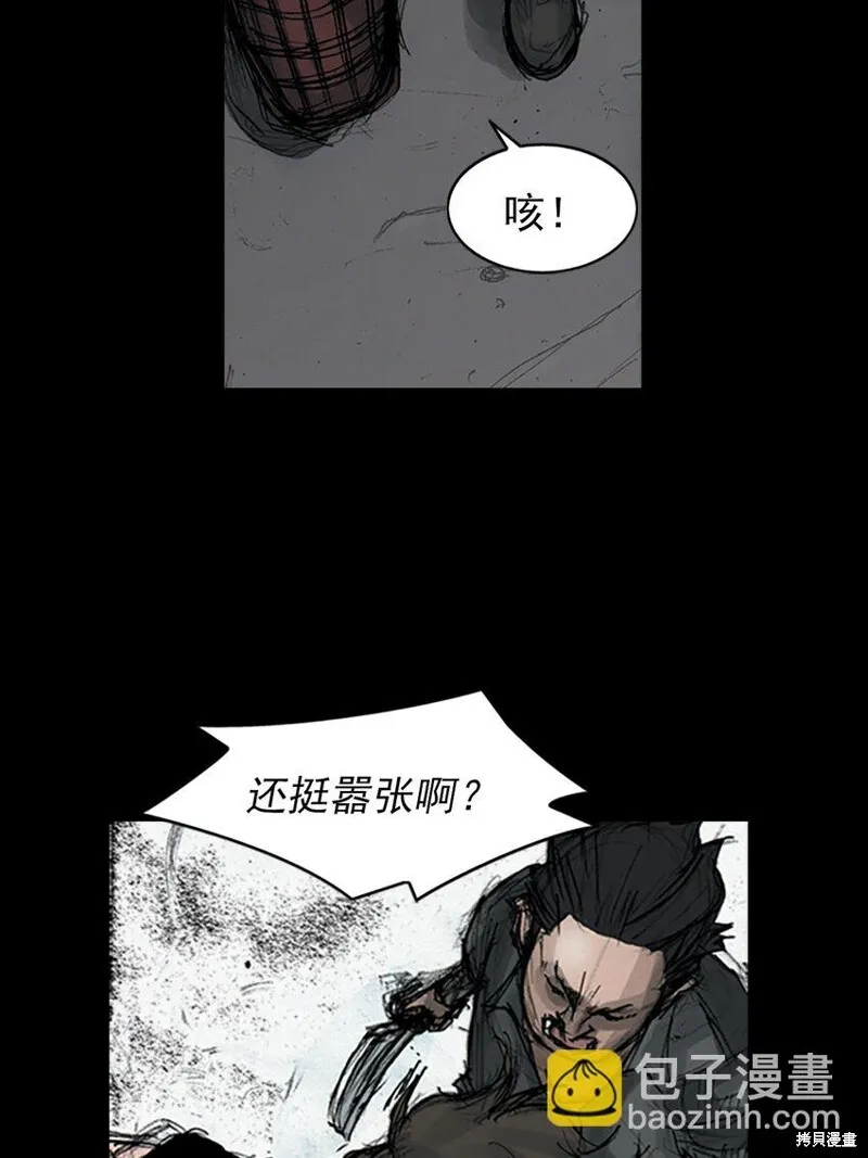 胜券在握歌曲漫画,第160话下1图