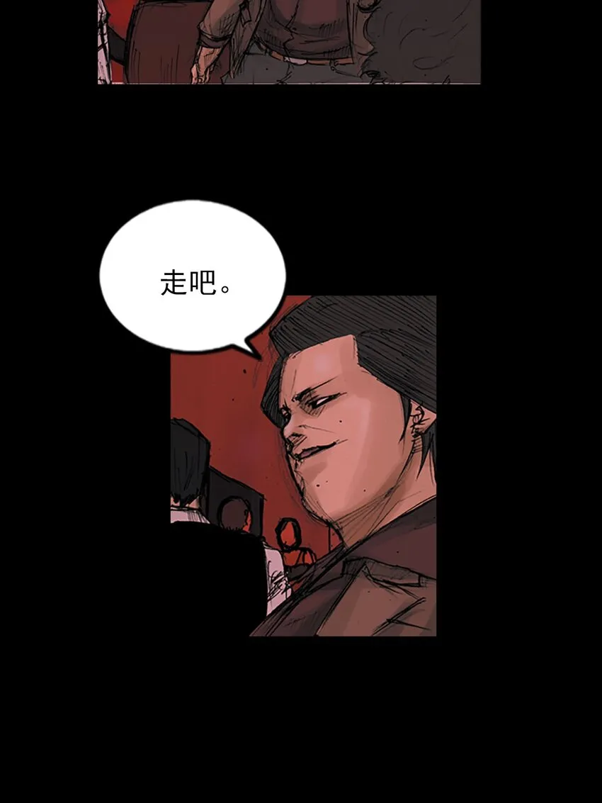 胜券在握歌曲漫画,第124话下2图