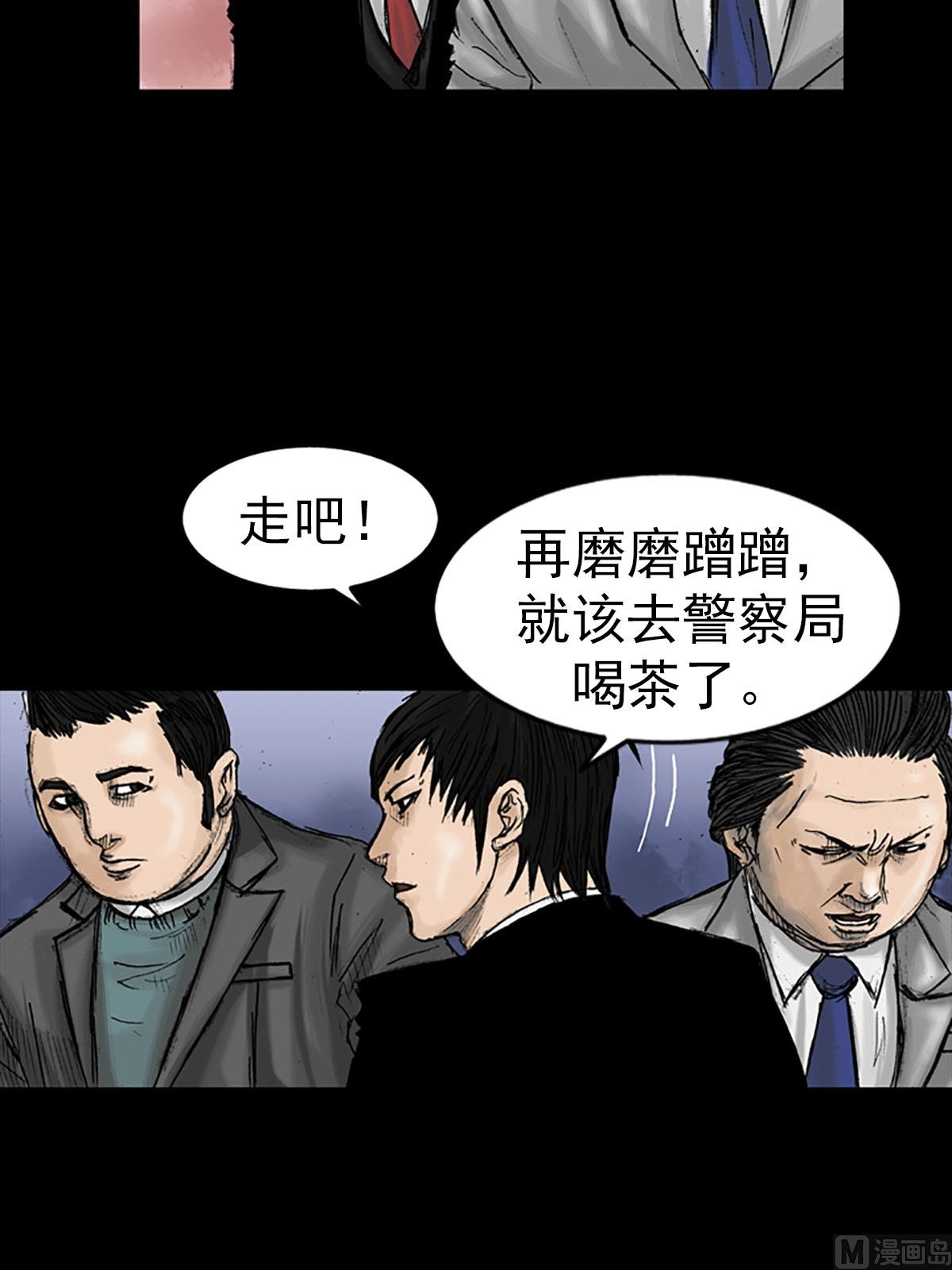 胜券在握歌曲漫画,第15话下1图