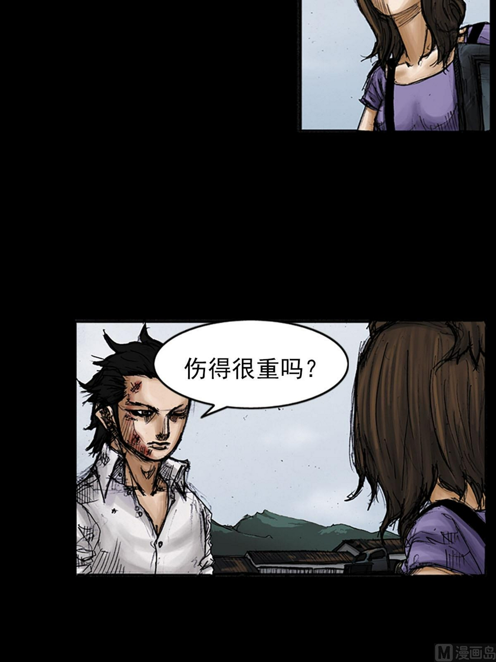 胜券在握歌曲漫画,第96话下2图