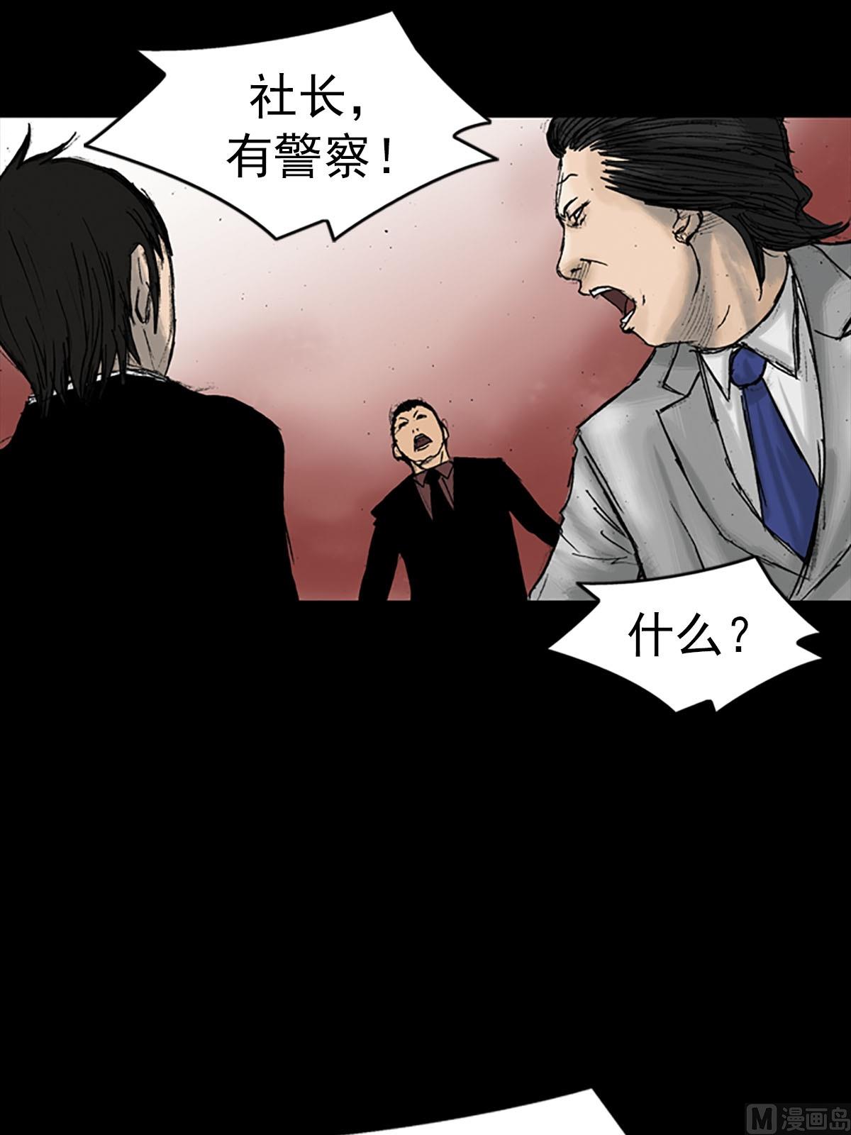 胜券在握歌曲漫画,第15话下2图