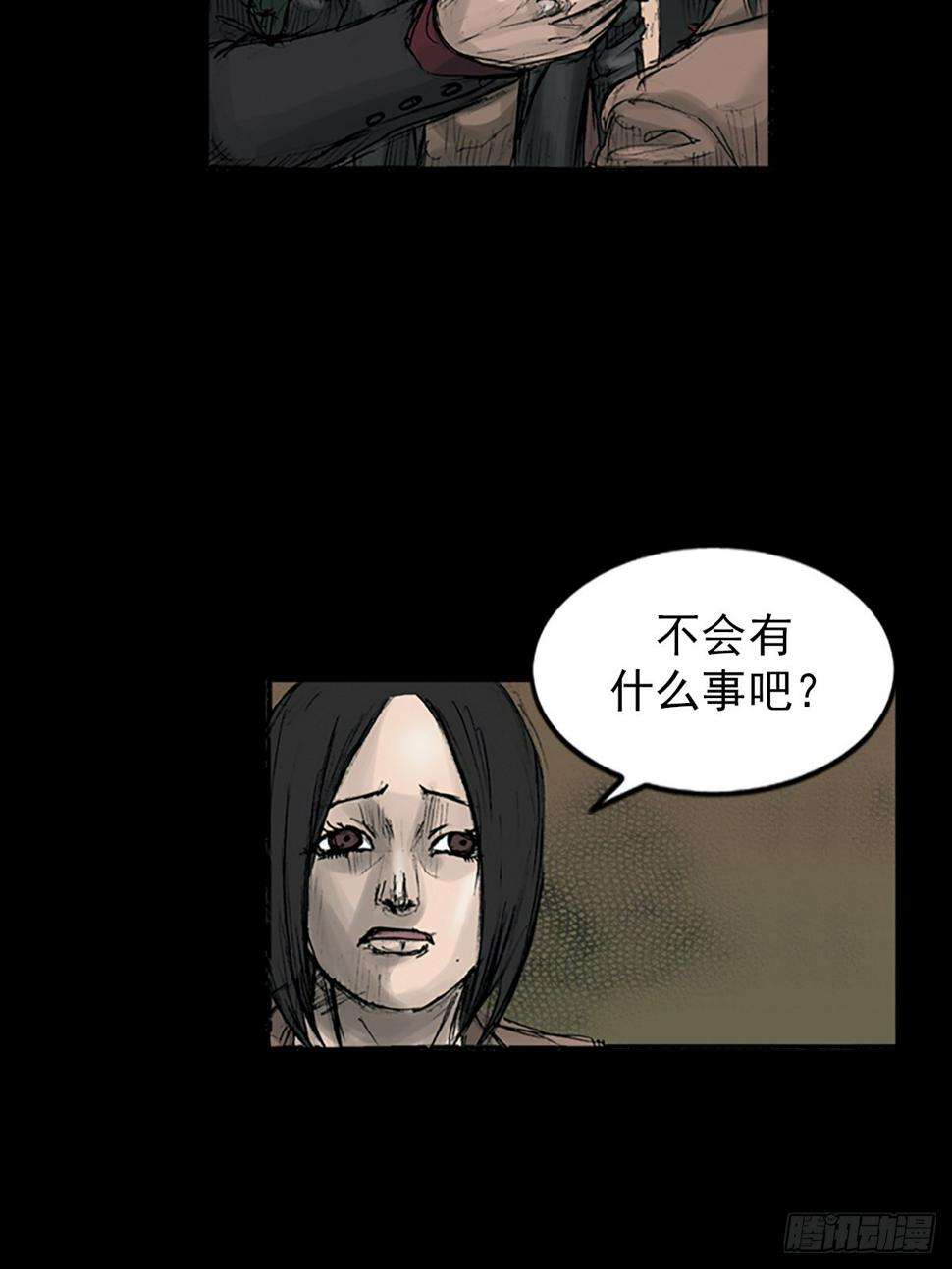 胜券在握歌曲漫画,第113话下2图