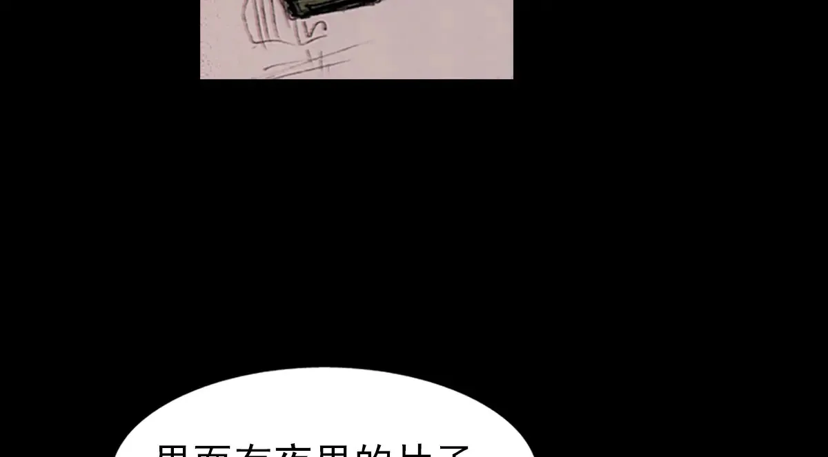 胜券在握八上数学答案人教版漫画,第177话 上2图