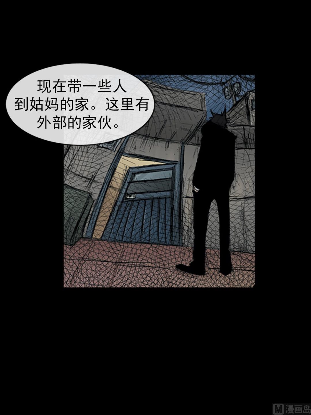 胜券在握歌曲漫画,第68话下1图
