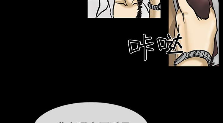 胜券在握歌曲漫画,第4话下2图
