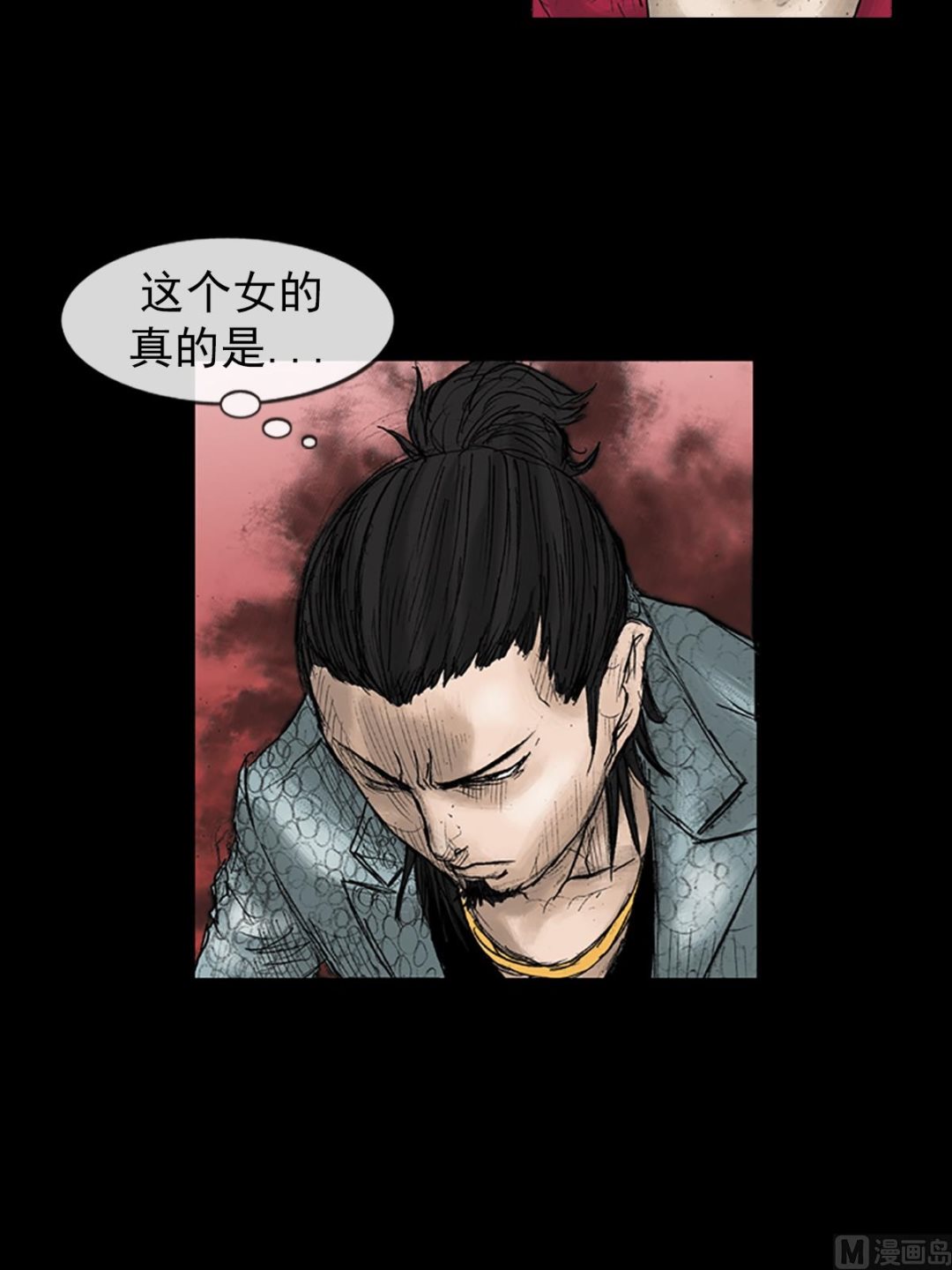 胜券在握歌曲漫画,第27话下2图