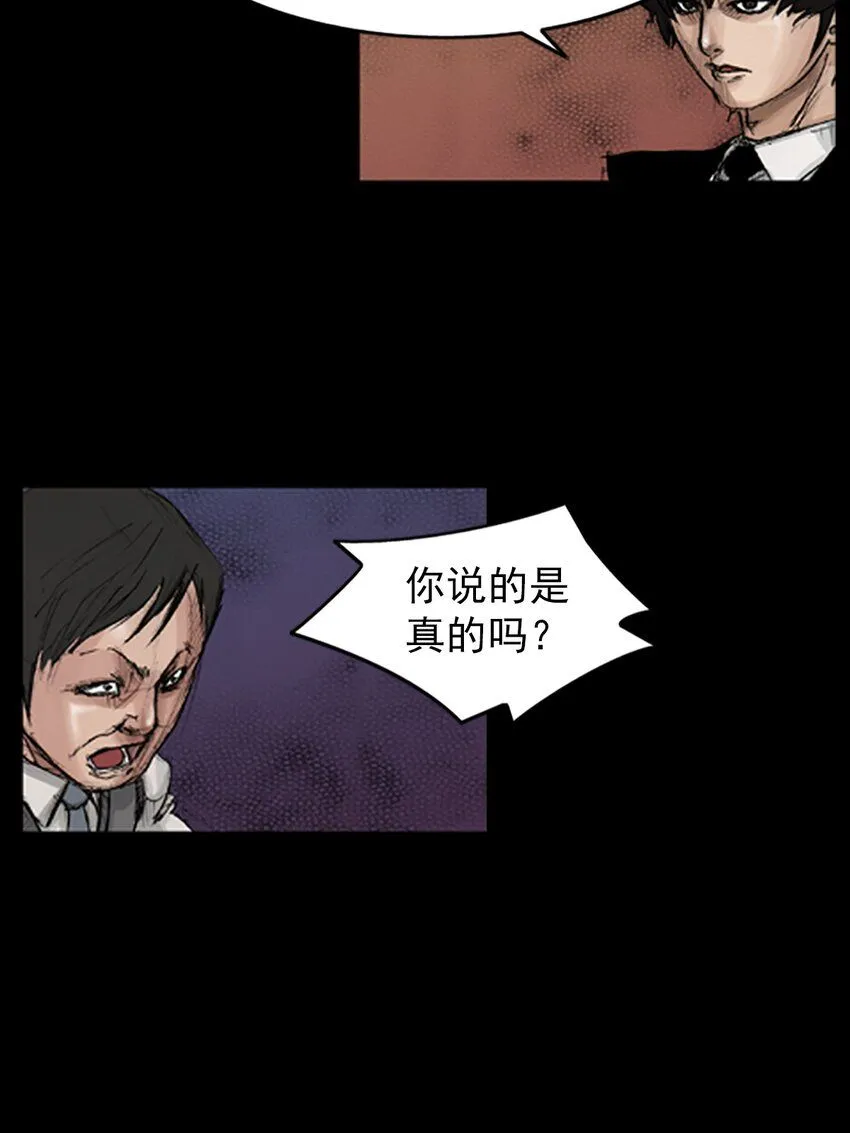 胜券在握歌曲漫画,第132话下1图