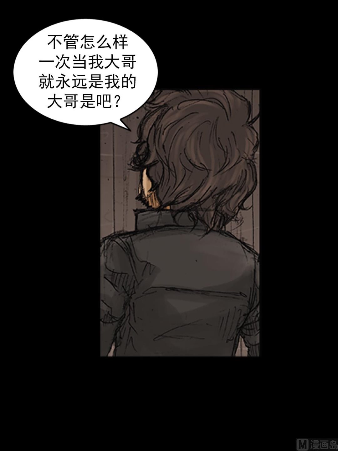 胜券在握歌曲漫画,第72话下2图