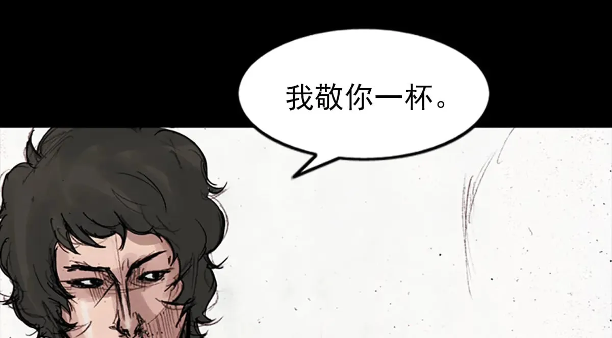 胜券在握歌曲漫画,第178话 上2图