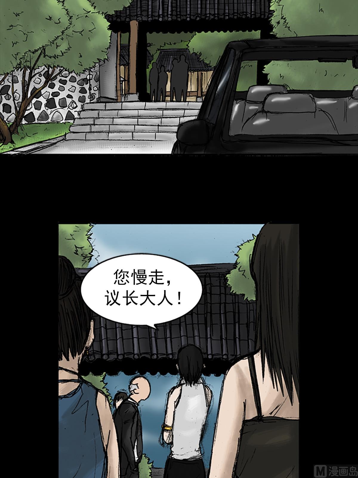胜券在握八上数学答案人教版漫画,第22话上1图