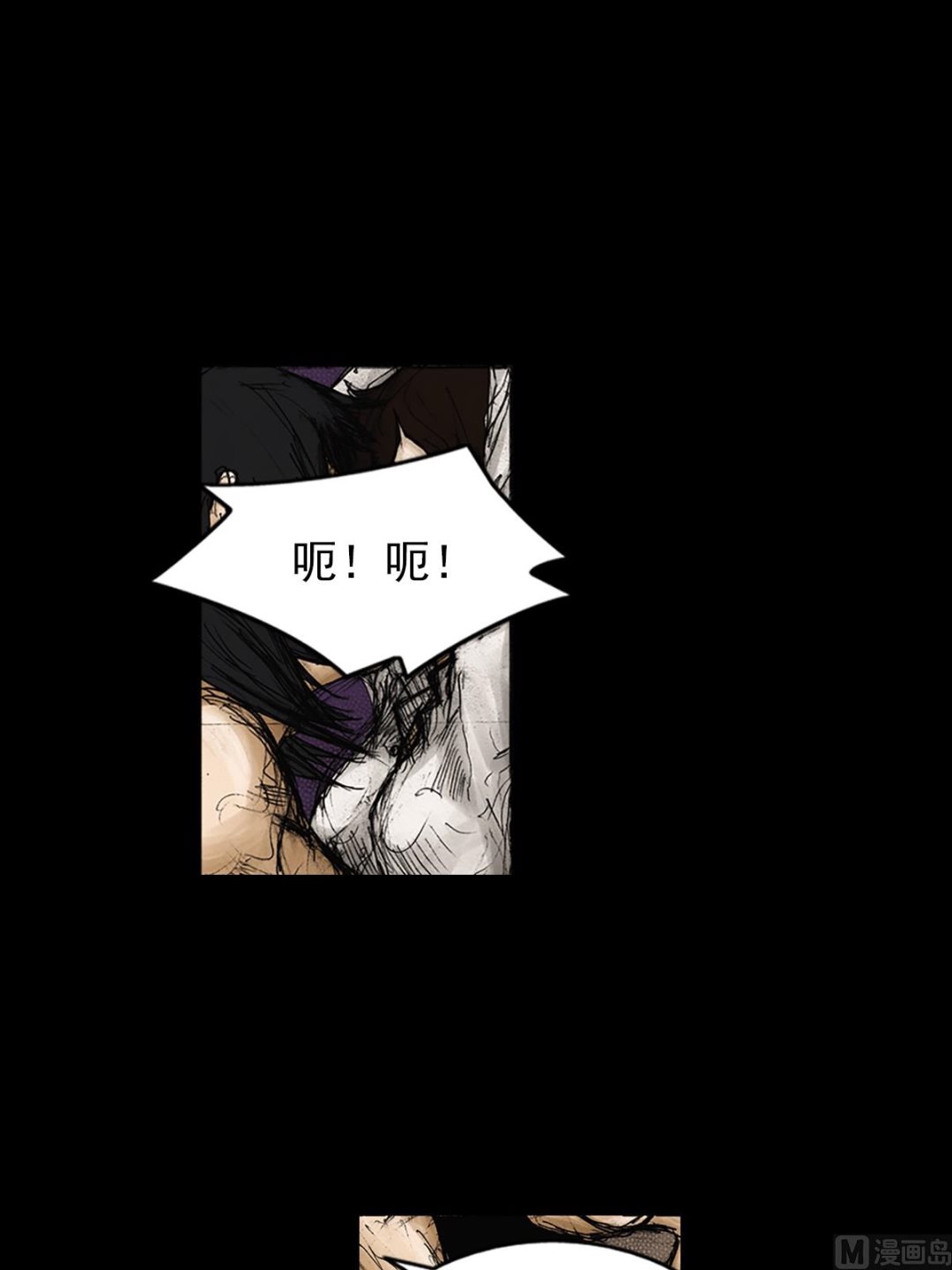胜券在握歌曲漫画,第81话下1图