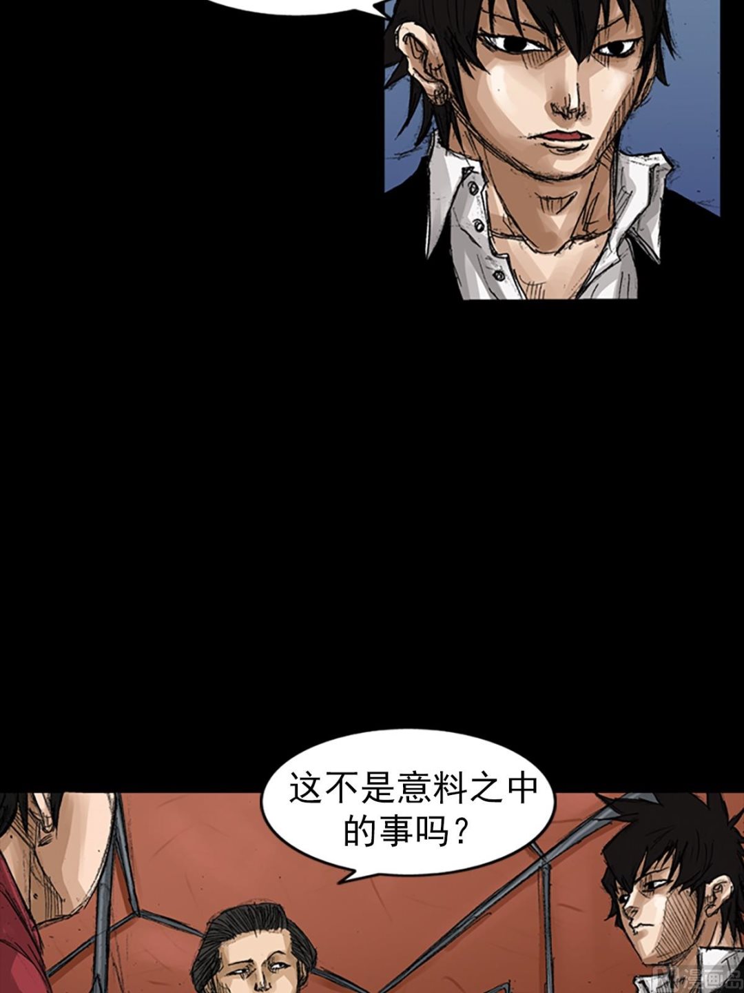 胜券在握歌曲漫画,第66话上2图