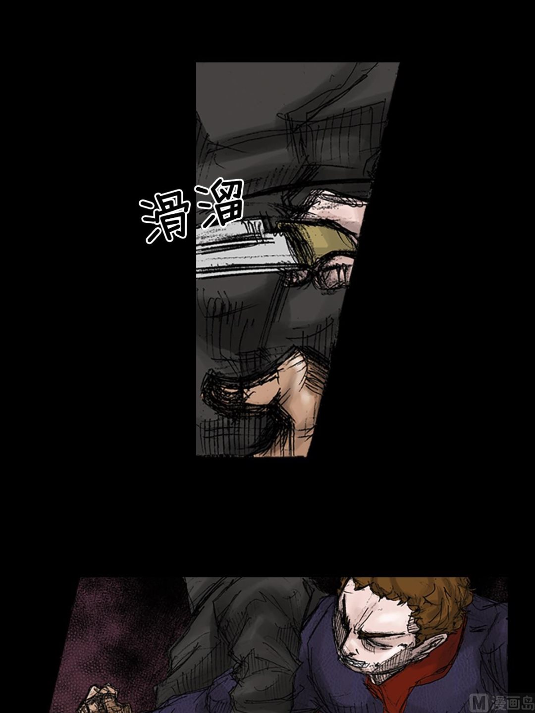 胜券在握歌曲漫画,第70话上1图