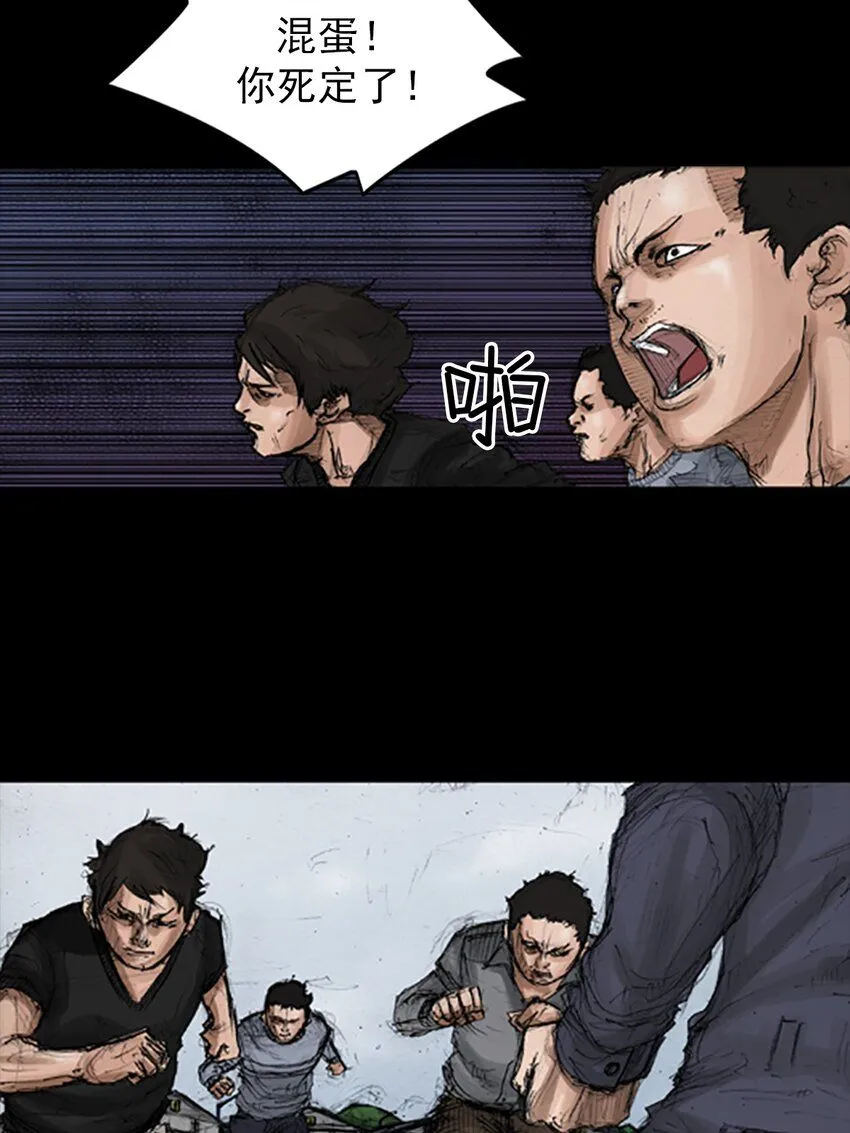 胜券在握歌曲漫画,第136话下2图
