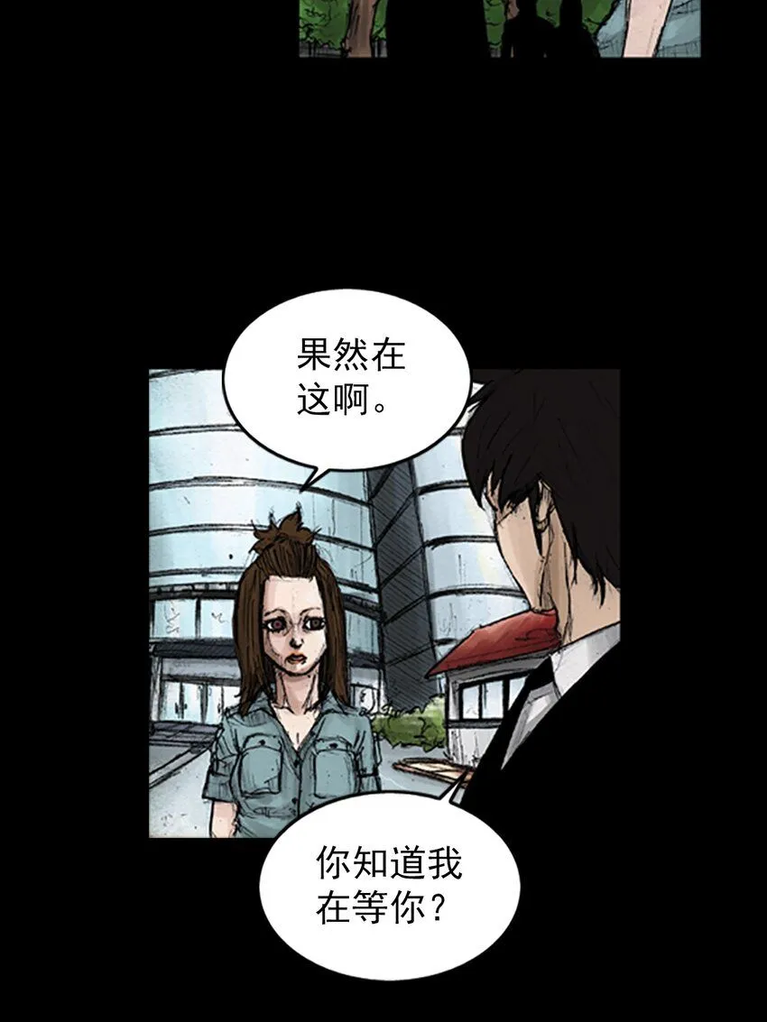 胜券在握歌曲漫画,第134话下1图