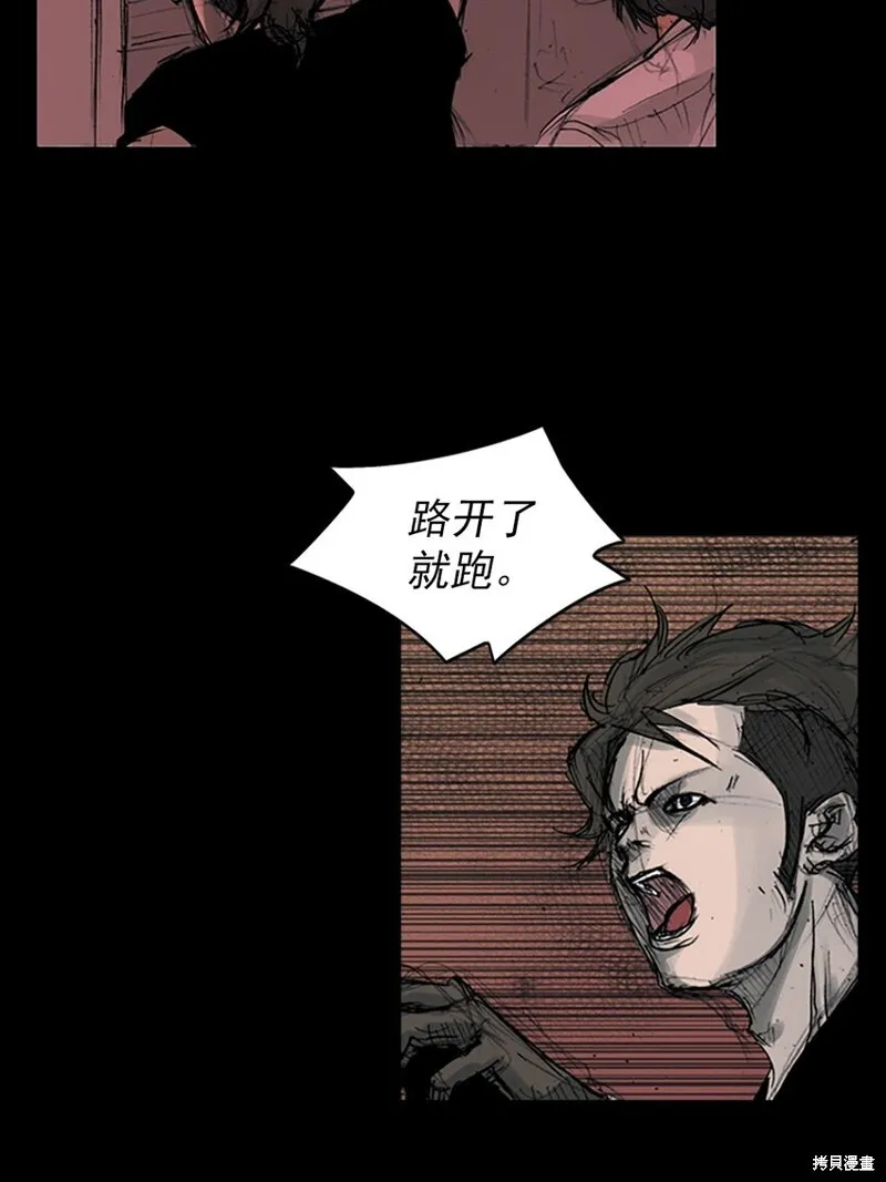 胜券在握歌曲漫画,第159话下1图