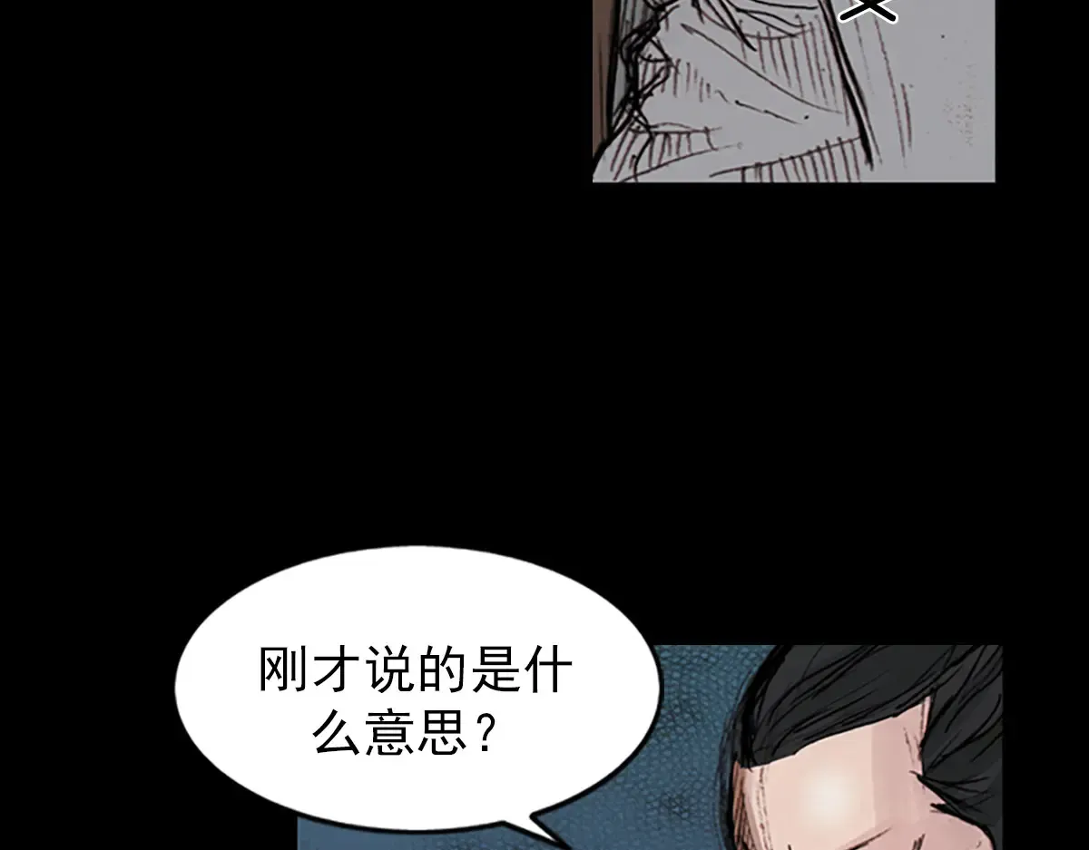 胜券在握八上数学答案人教版漫画,第176话 下1图