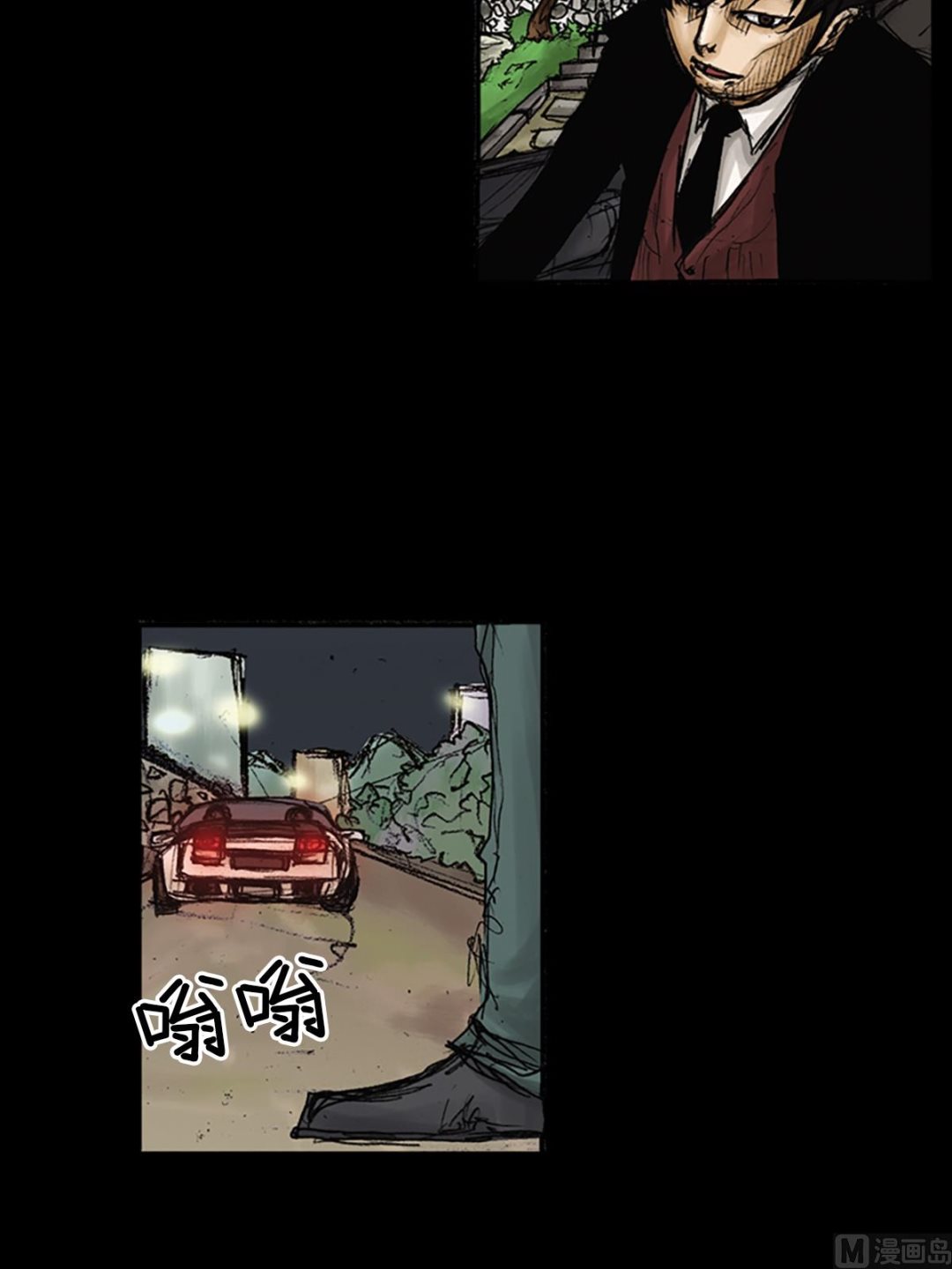 胜券在握歌曲漫画,第83话上1图