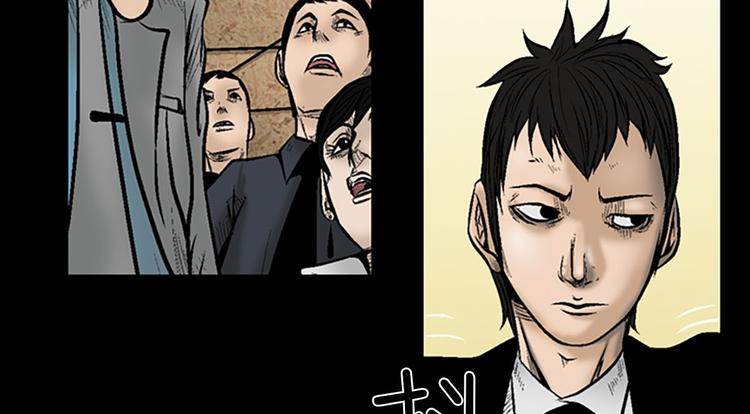 胜券在握歌曲漫画,第3话下2图