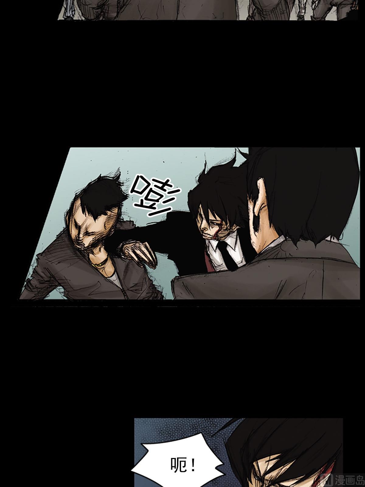 胜券在握歌曲漫画,第92话上1图