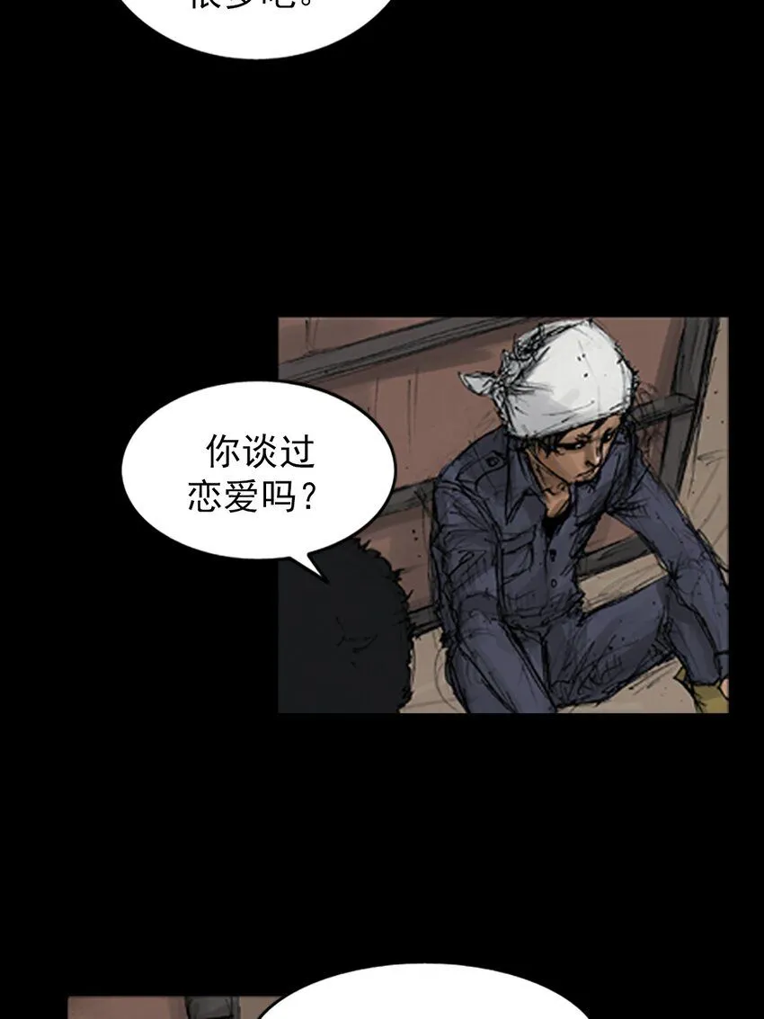 胜券在握歌曲漫画,第135话下1图