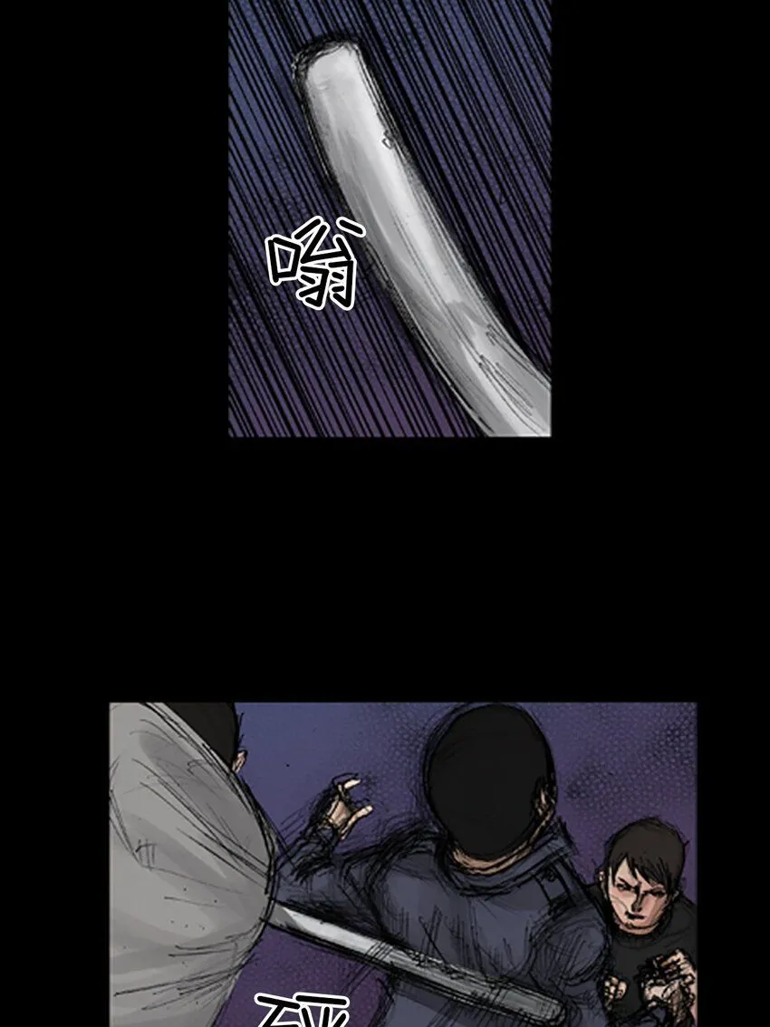 胜券在握歌曲漫画,第136话下2图