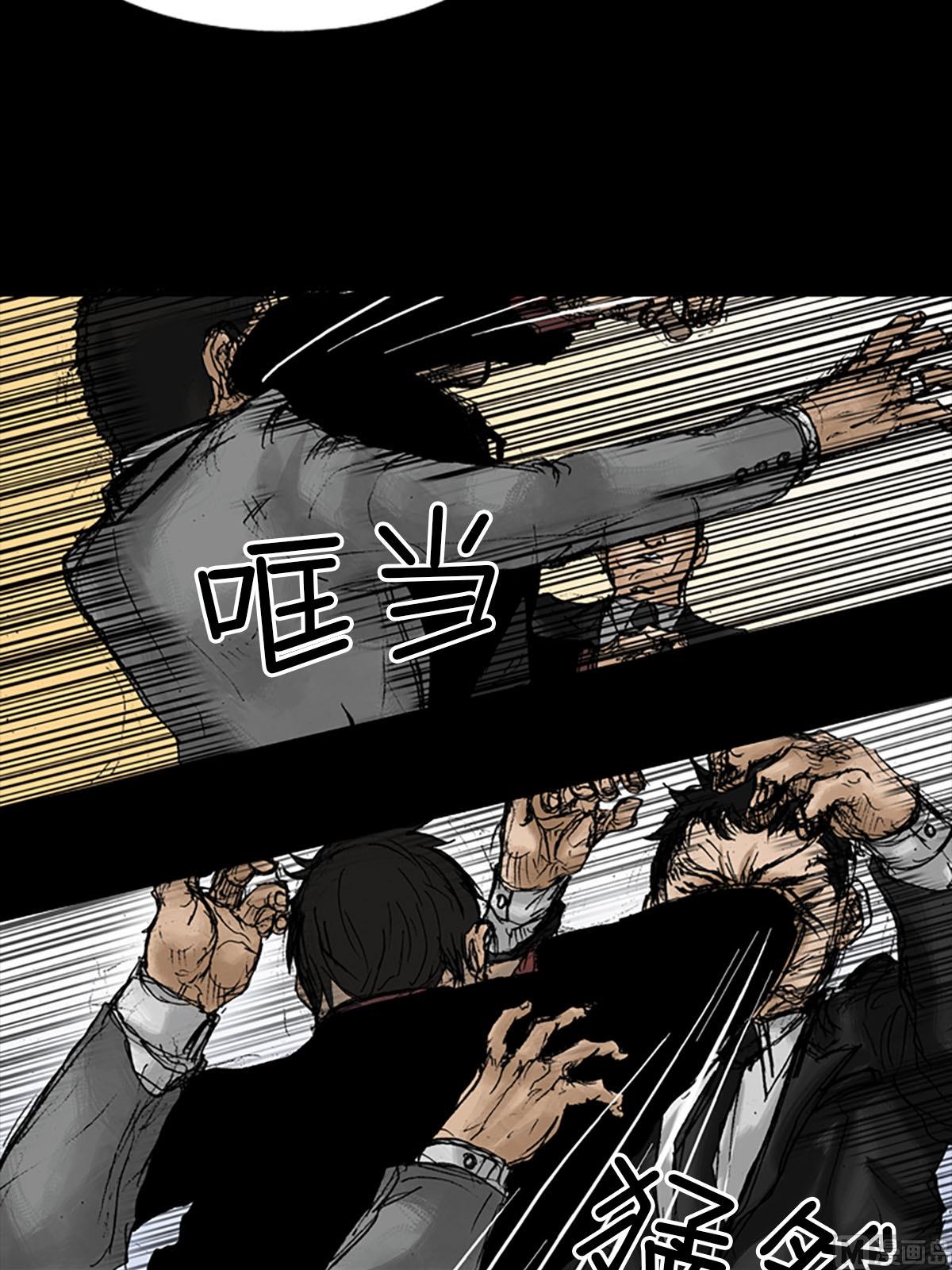 胜券在握歌曲漫画,第11话下1图
